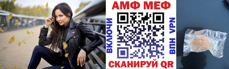 Купить  Самара  АМФ 98% 