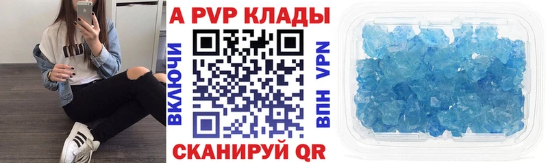 Купить где Самара Alfa_PVP СК КРИС
