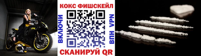 КОКАИН 98%  Купить где  Самара 