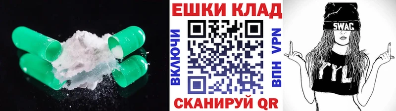 Ecstasy 250 мг  Купить закладки  Самара 