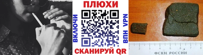 Гашиш индика сатива  Купить  Самара 