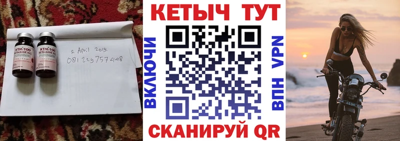 Кетамин ketamine  Купить где  Самара 