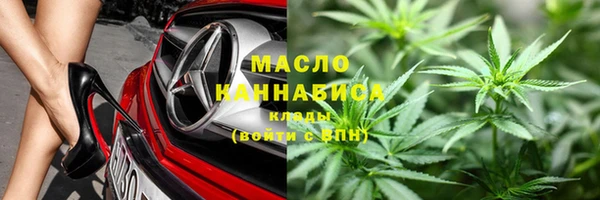 кокаин Бронницы
