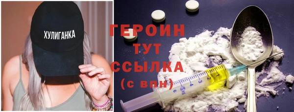 мефедрон Бородино
