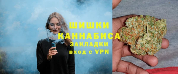мефедрон Бородино