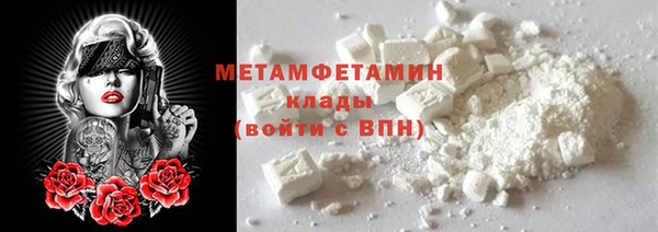 кокаин Бронницы