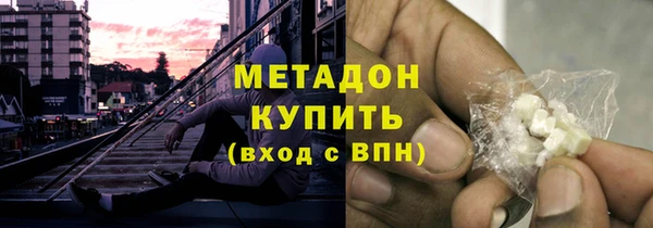мефедрон Бородино