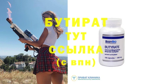 мдпв Бугульма