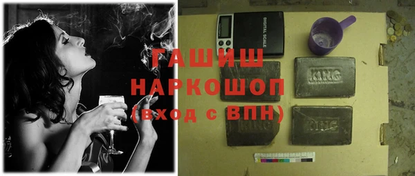 мефедрон Бородино