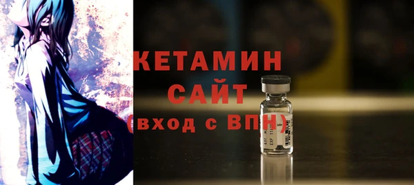 кокаин Бронницы