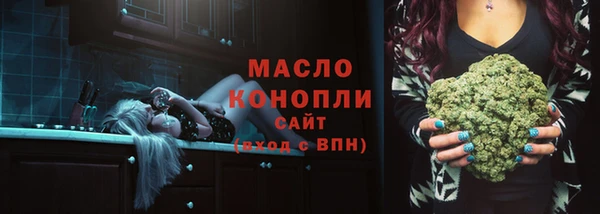 кокаин Бронницы