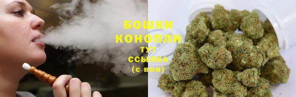 кокаин Бронницы