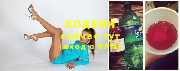 мефедрон Бородино