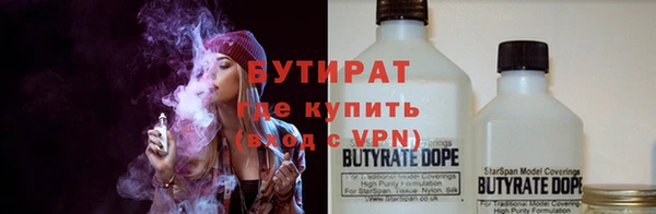 кокаин Бронницы
