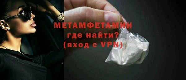 кокаин Бронницы