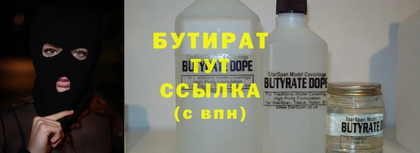 кокаин Бронницы
