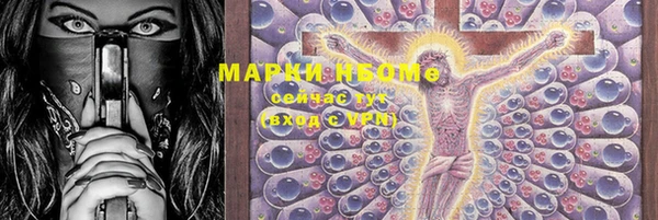 MDMA Premium VHQ Снежногорск