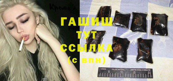 кокаин Бронницы