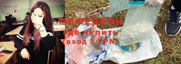 мдпв Бугульма