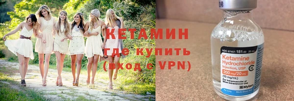 кокаин Бронницы