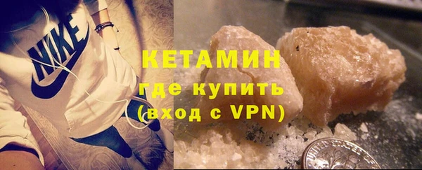 кокаин Бронницы
