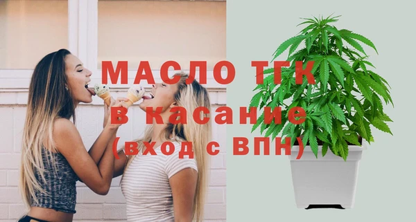 мефедрон Бородино
