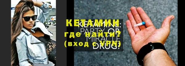 кокаин Бронницы
