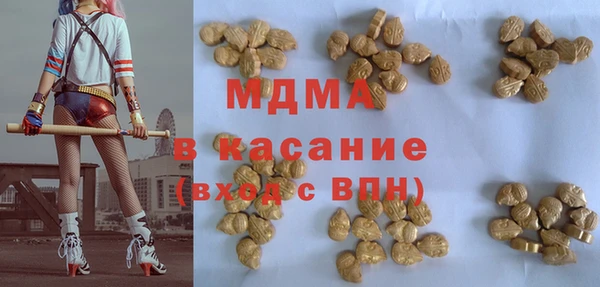 мефедрон Бородино