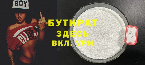 кокаин Бронницы