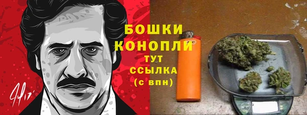 кокаин Бронницы
