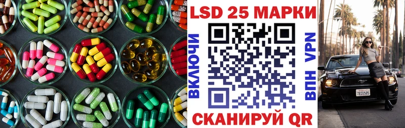 Купить где Самара ЛСД экстази ecstasy