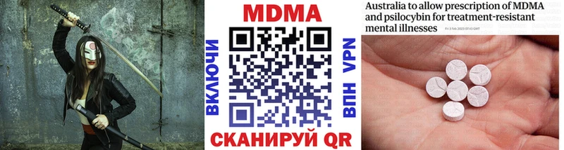 MDMA молли  Купить  Самара 