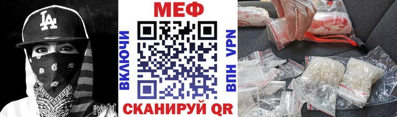 Купить закладки  Самара  Мефедрон VHQ 