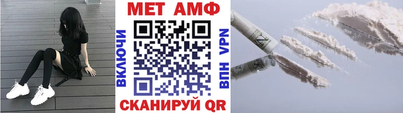 Метамфетамин Methamphetamine  Купить где  Самара 